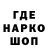 Кодеин напиток Lean (лин) DeadSirius