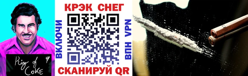 COCAIN 99% Переславль-Залесский