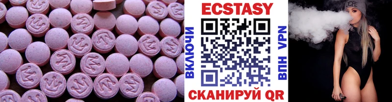 Ecstasy 300 mg  Переславль-Залесский 