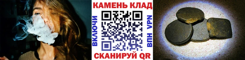 ГАШИШ ice o lator Переславль-Залесский
