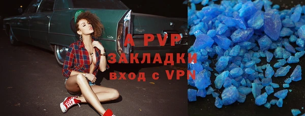 стаф Балабаново
