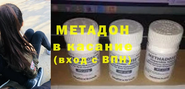 бошки Баксан