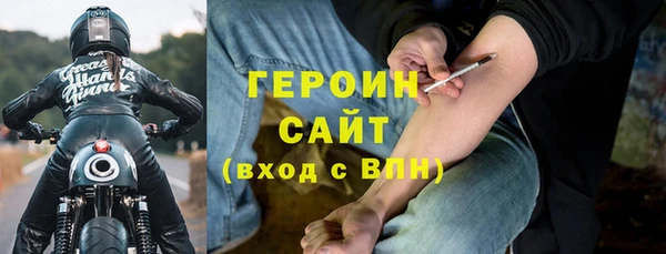 бошки Баксан