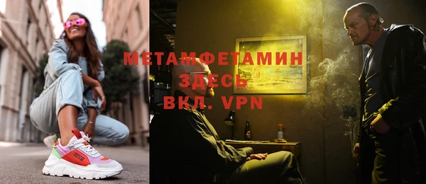стаф Балабаново