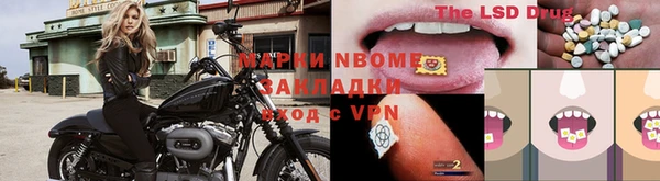 стаф Балабаново