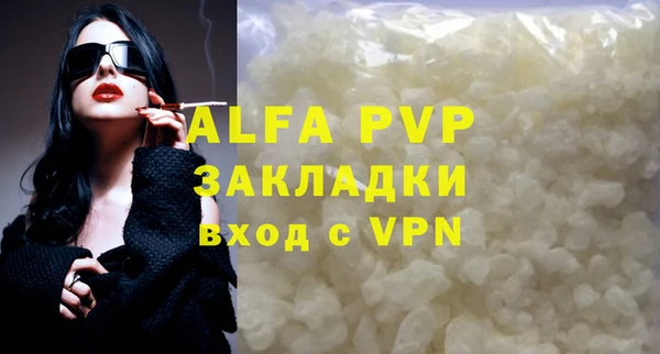 стаф Балабаново