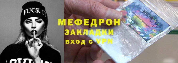 стаф Балабаново