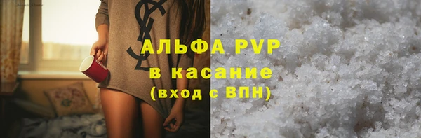а пвп мука Армянск