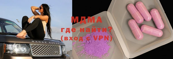 стаф Балабаново
