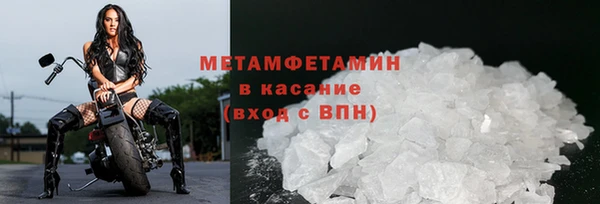 прущие крисы Балахна