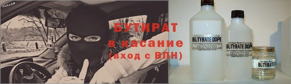 прущие крисы Балахна