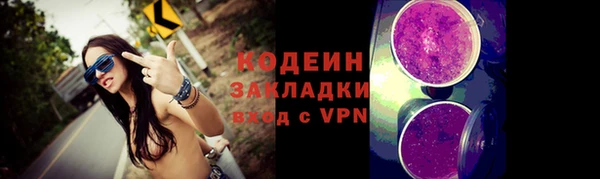 прущие крисы Балахна