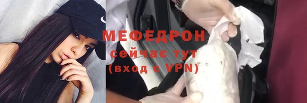 стаф Балабаново