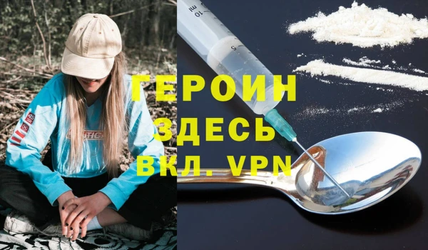 бошки Баксан