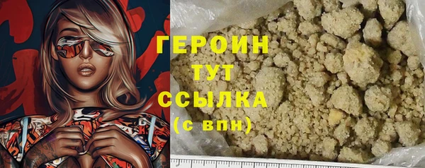 стаф Балабаново