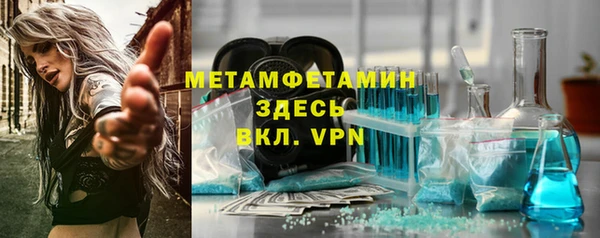 прущие крисы Балахна