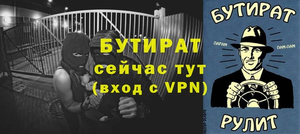 стаф Балабаново