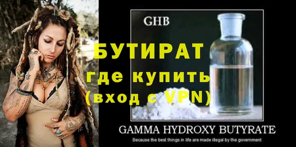 стаф Балабаново