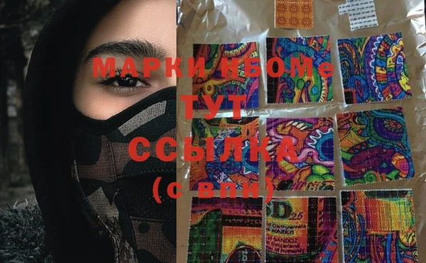 бошки Баксан