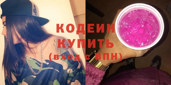 прущие крисы Балахна
