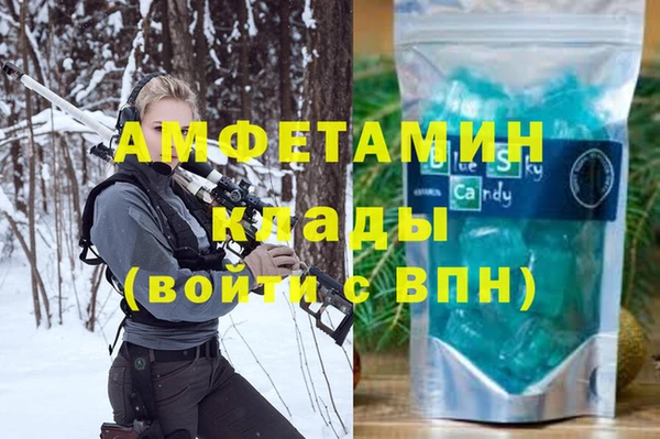 стаф Балабаново