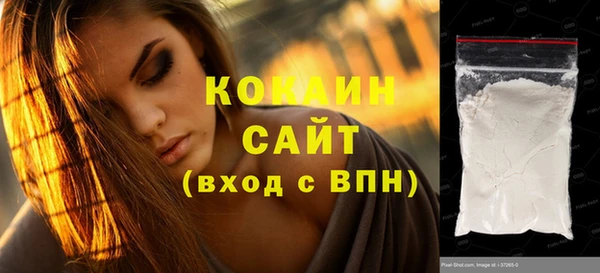 стаф Балабаново
