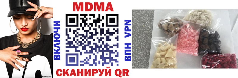 наркота  Переславль-Залесский  гидра вход  МДМА молли 