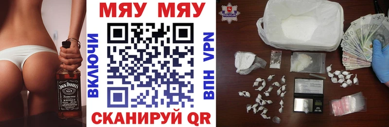 где купить наркотик  Переславль-Залесский  МЕФ VHQ 