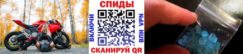 дарнет шоп  Переславль-Залесский  Метамфетамин винт 