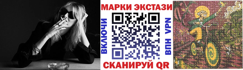 Марки N-bome 1500мкг  Переславль-Залесский 