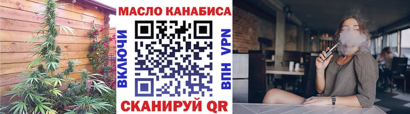 сколько стоит  Переславль-Залесский  ТГК Wax 