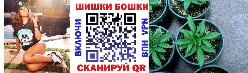 МАРИХУАНА Ganja  Переславль-Залесский 